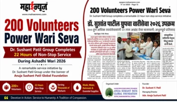 200 Volunteers Power Wari Seva: Dr. Sushant Patil Group – DIMED Varale Participates in Ashadhi Wari 2026